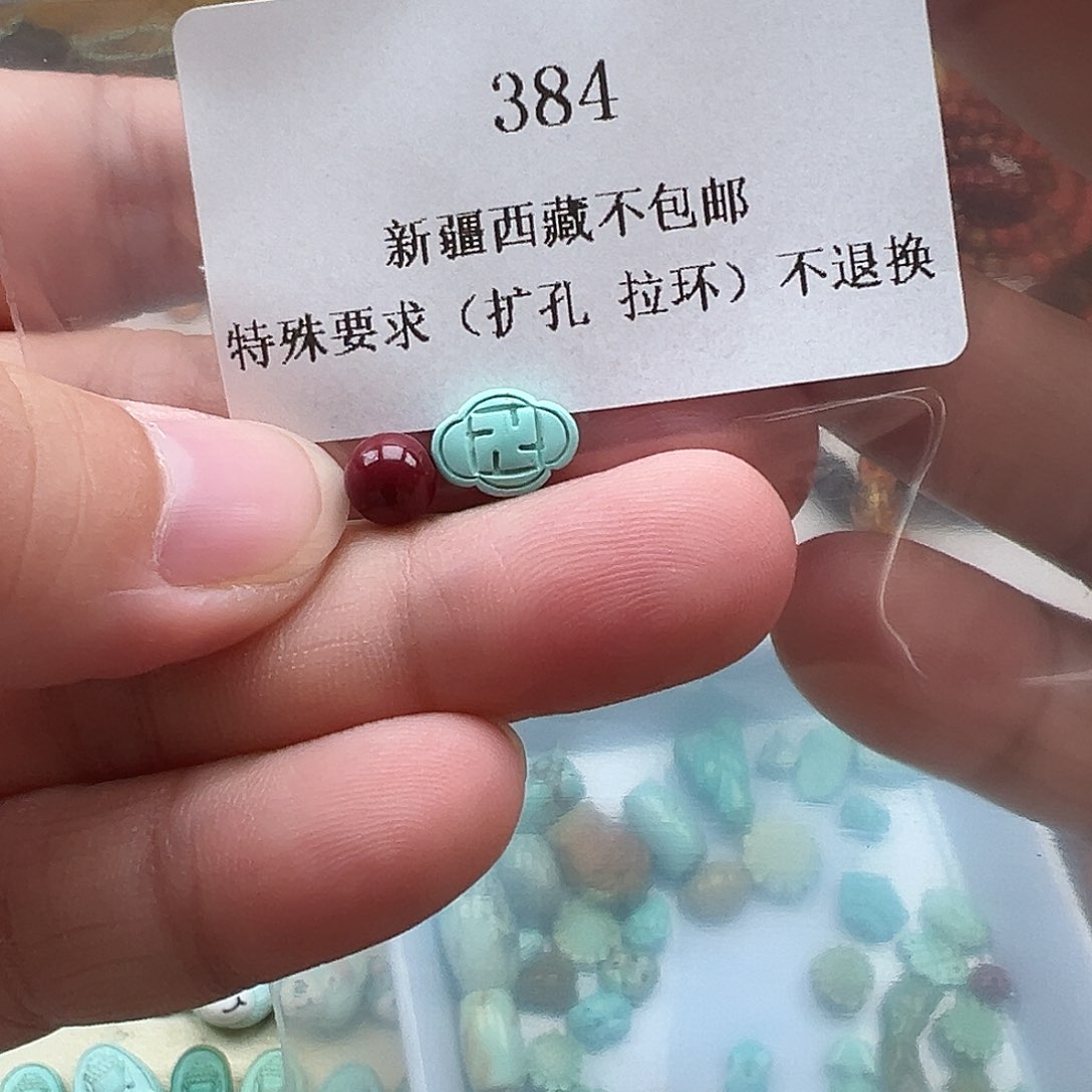 南红玛瑙颈饰未镶嵌