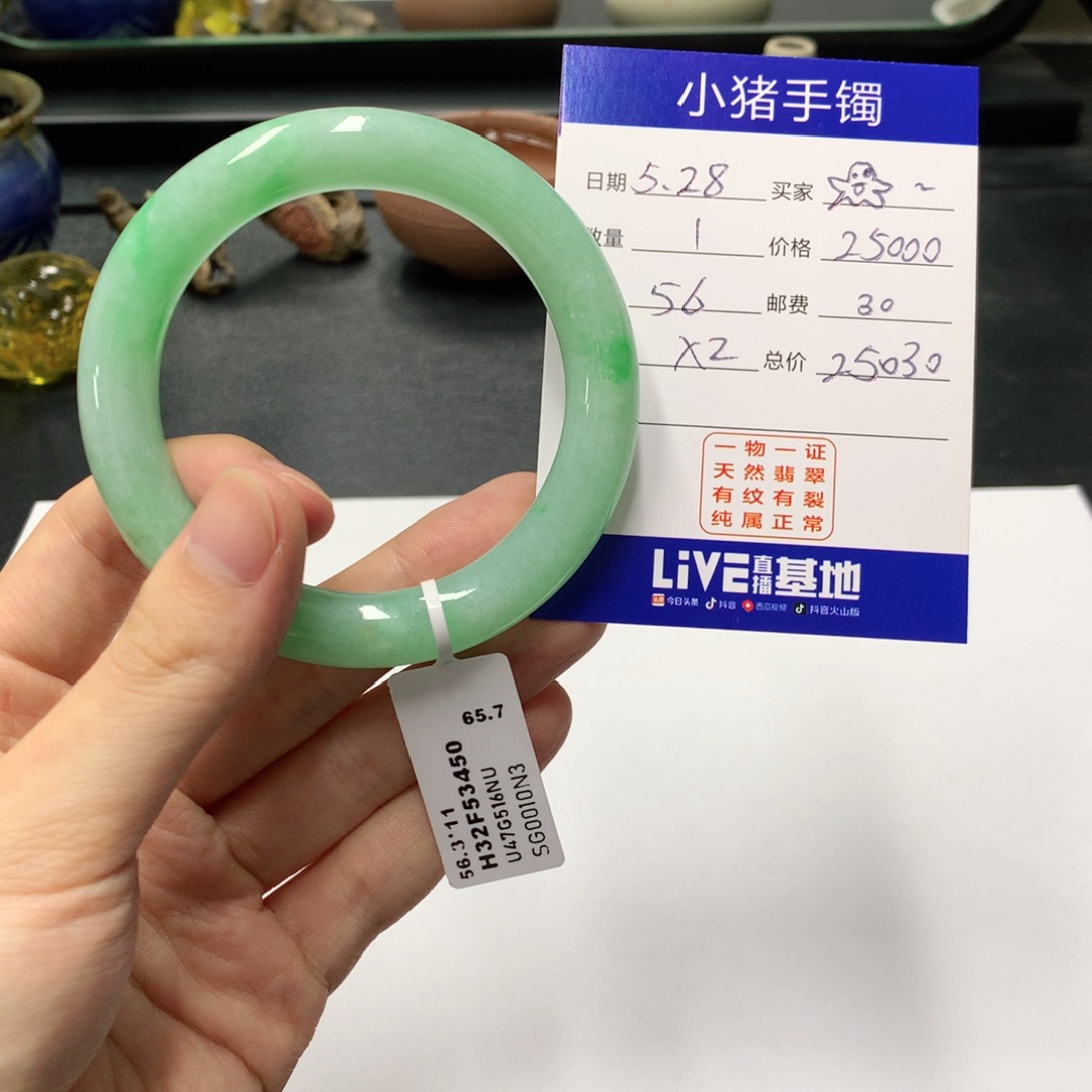 翡翠手镯未镶嵌?*?翡翠手镯未镶嵌