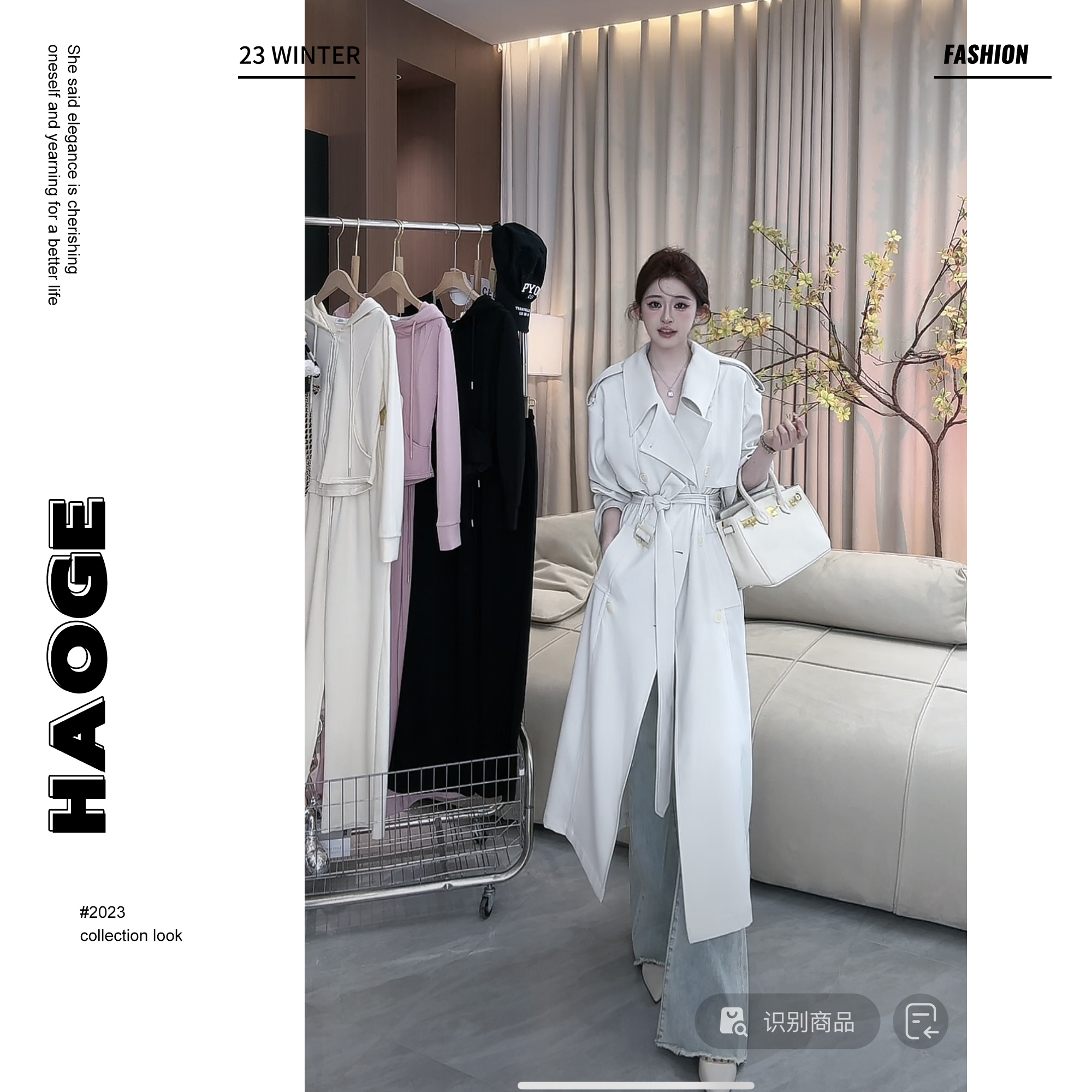 冰冰●露思风衣预Q4FY1872A