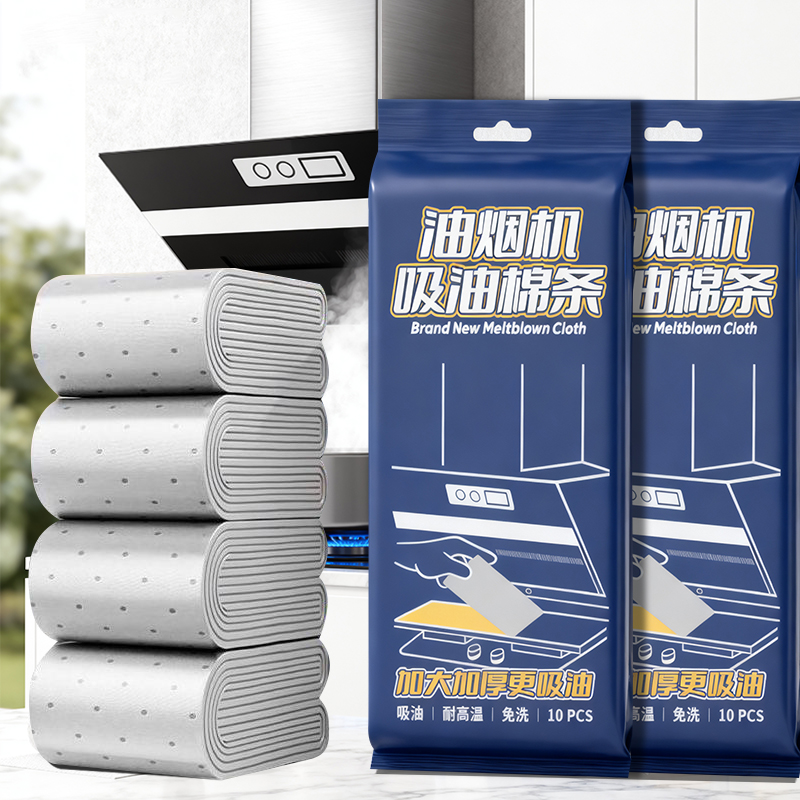 【控油霸主】抽油烟机吸油棉通用家用厨房防油油槽过滤专用防渗透