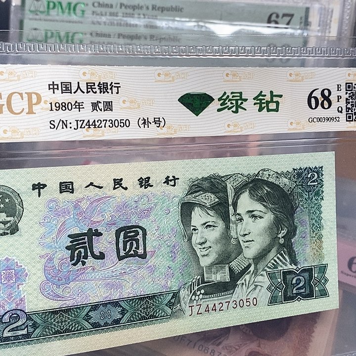 绿补44273050，，，，，，，