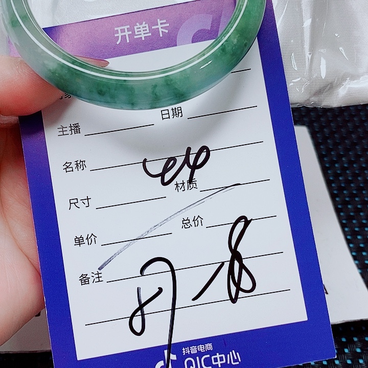 翡翠未镶嵌手镯（圆镯）