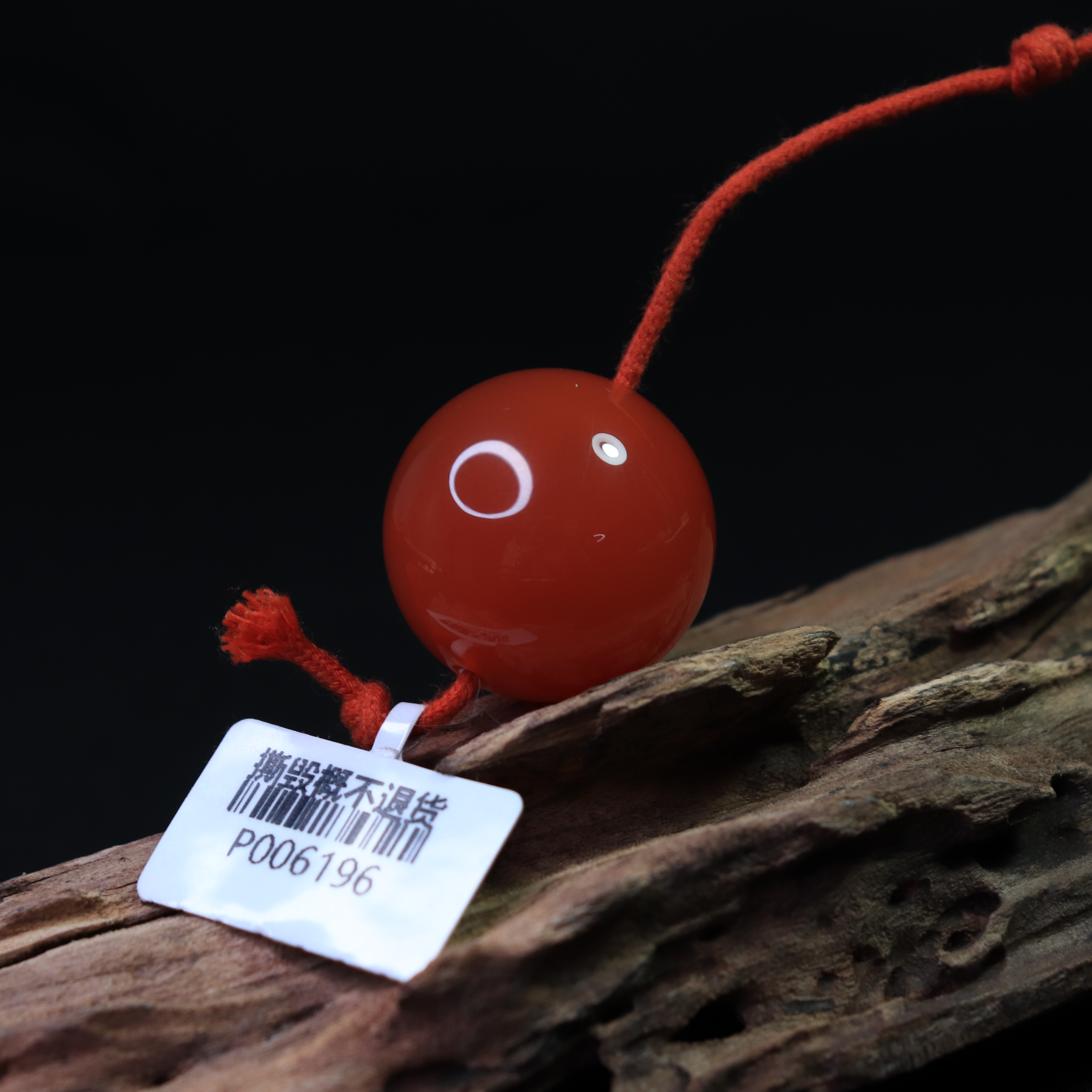 保山柿子红光珠，卡23.4mm，克重17.55g（含绳含吊牌）P006196