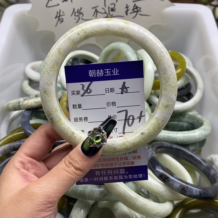 蛇纹石玉手镯未镶嵌