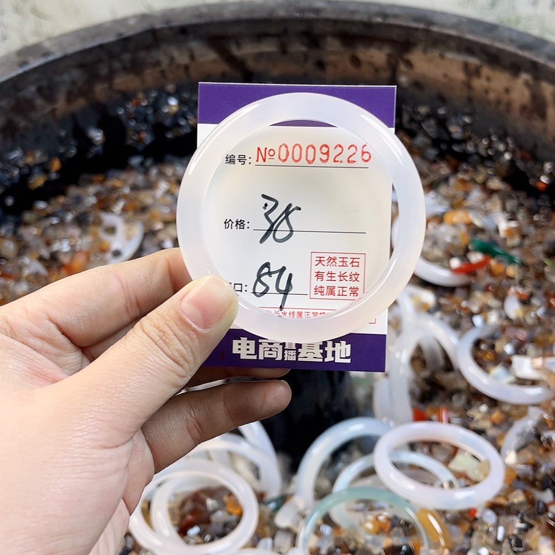 玛瑙/玉髓手镯未镶嵌9226