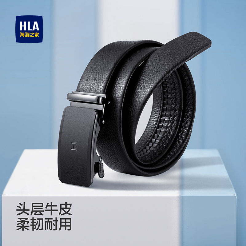 【圣诞礼物】海澜之家男士头层牛皮腰带自动扣圣诞礼物送男友老公AD