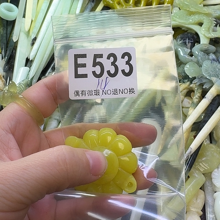 益***禄蛇纹石玉合金发饰