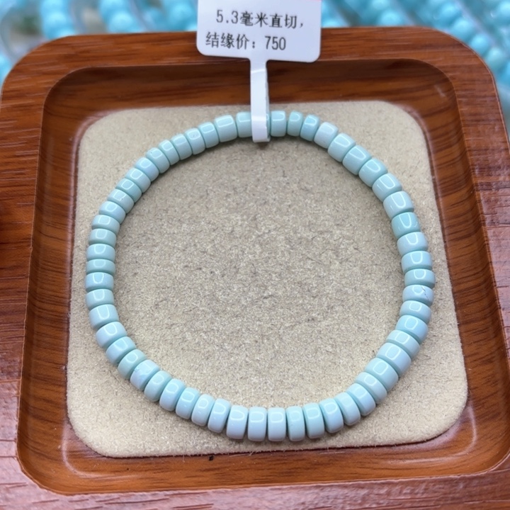 绿松石手链未镶嵌