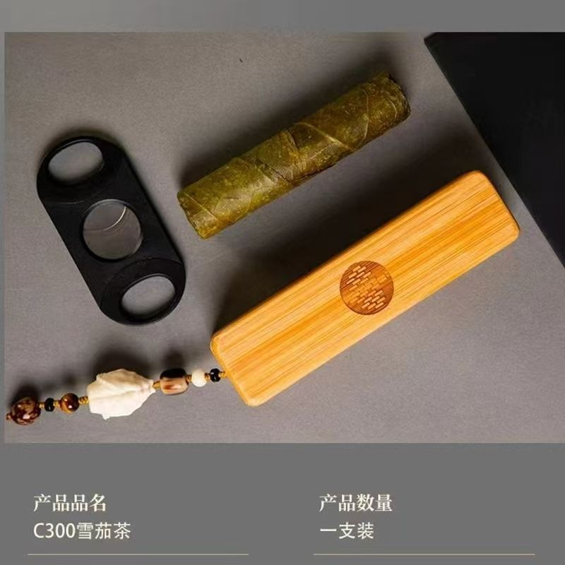 雪茄茶C300冰岛古树竹盒单支装雪茄形普洱茶(生茶、熟茶)