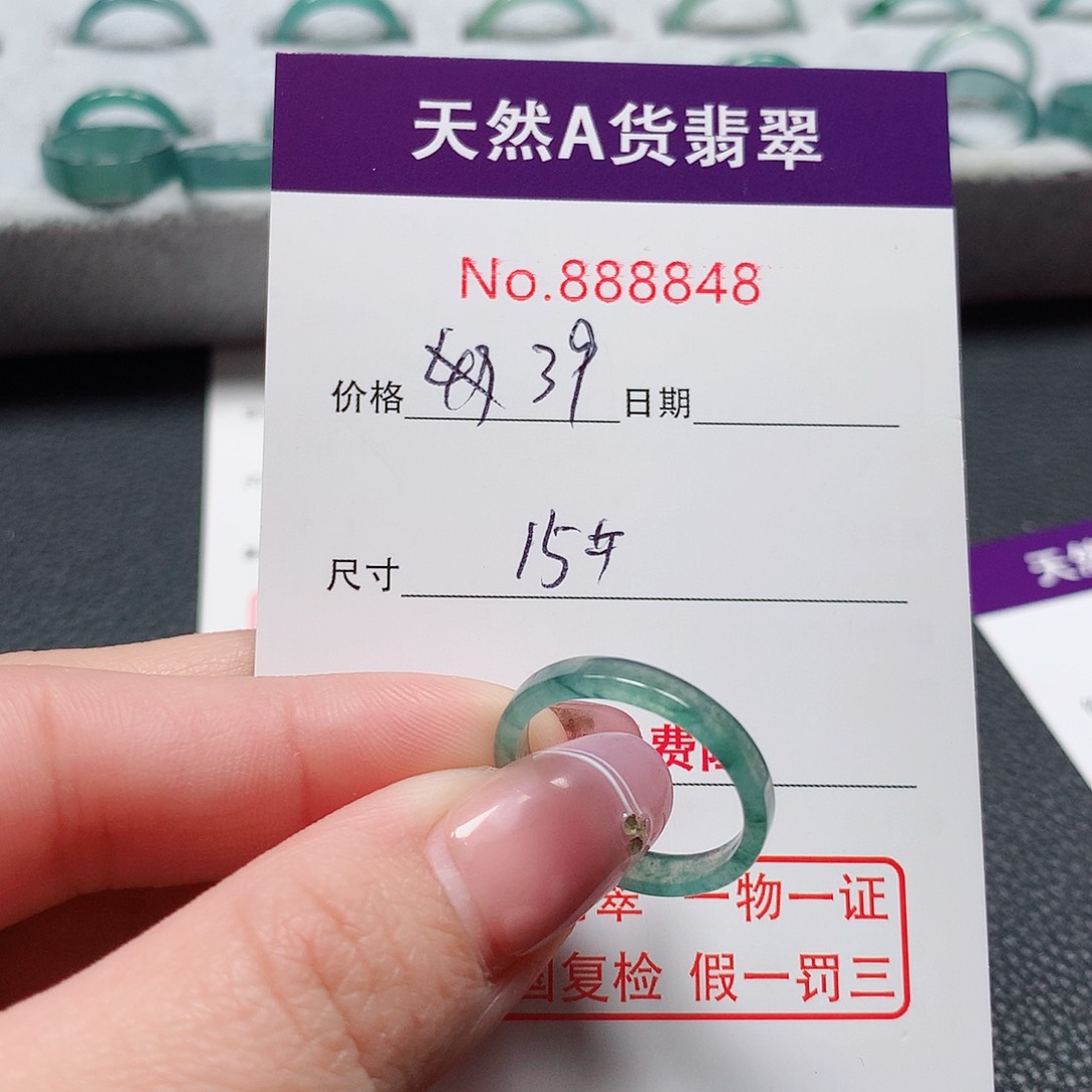 翡翠戒指未镶嵌手****ヽ15号