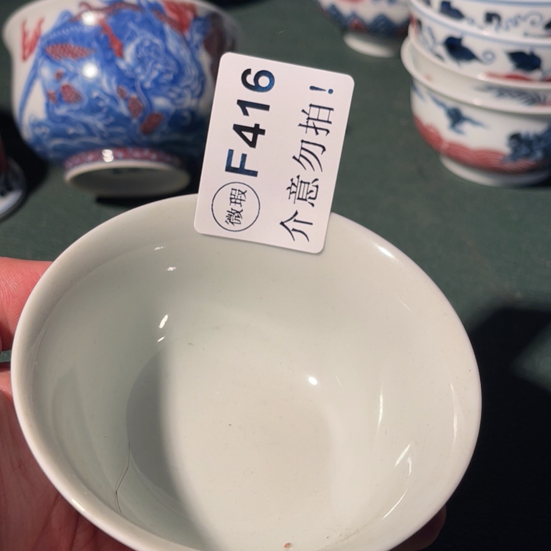 416 半月陶瓷半月陶瓷