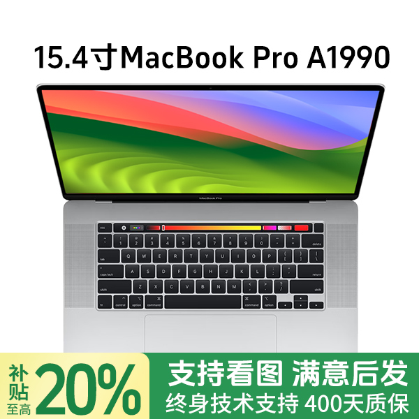 95新 Apple/苹果 95新 Apple/苹果 MacBook Pro 15.4寸 A1990