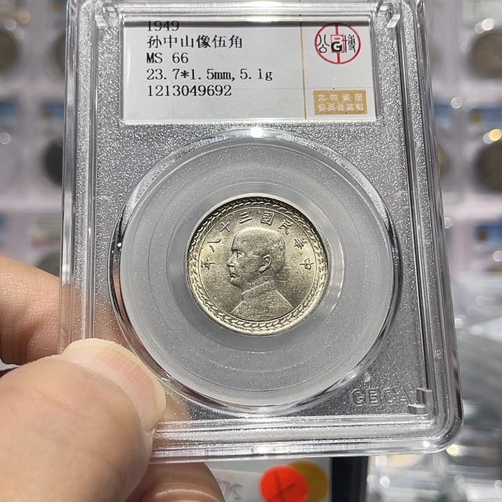 银如图所示的是一个