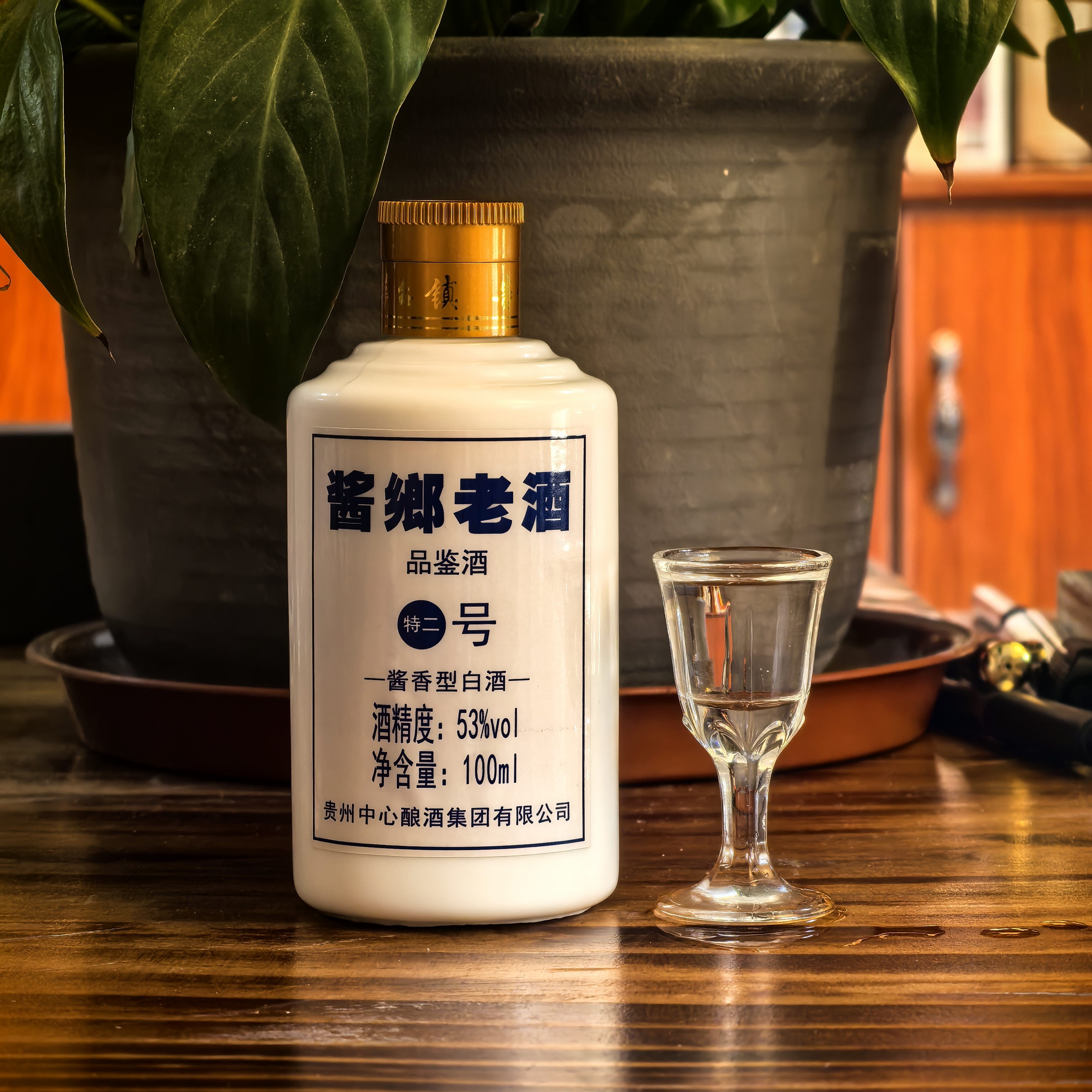 醬鄉老酒醬鄉老酒茅台镇酱香型53度纯粮酿造100ml陈年坤沙53%Vol