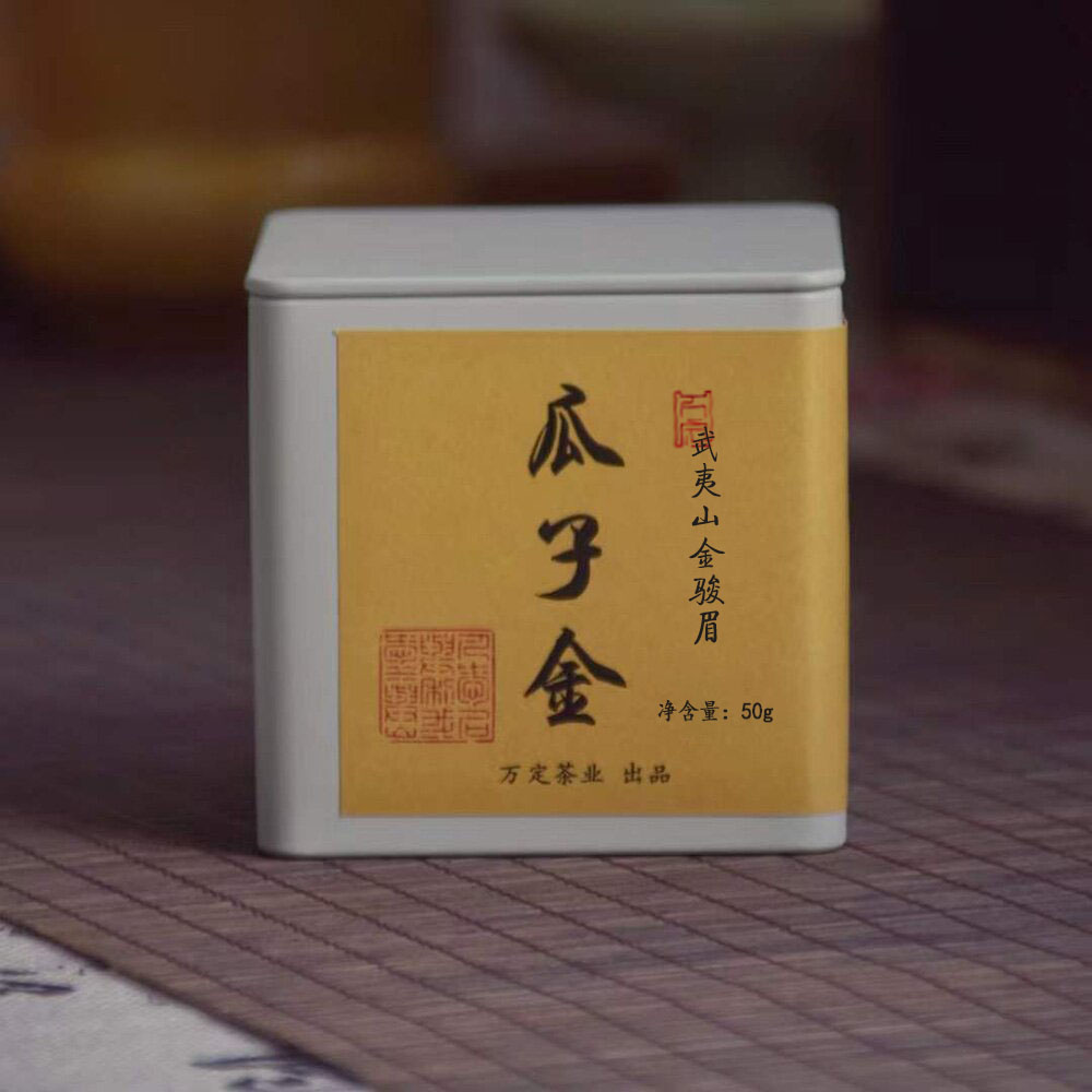 【瓜子金骏眉】 头春头采梅占红茶罐装武夷山红茶50g罐装