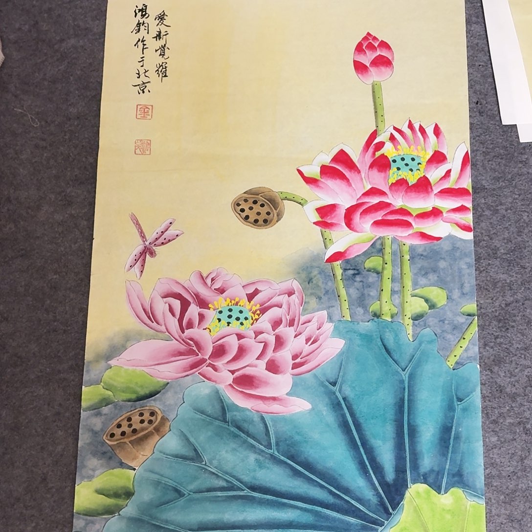 书法纯手绘图纯手绘制