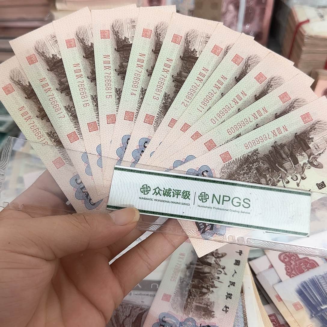 红三平直板11张连号中间豹子666不带4……