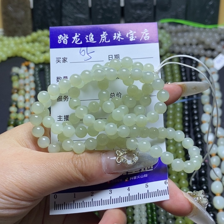 和田玉颈饰未镶嵌相**沫