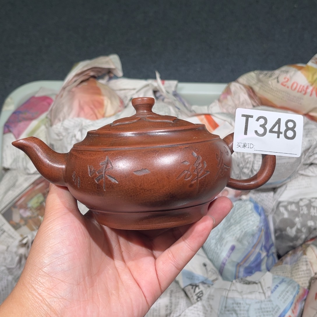 茶壶紫砂紫砂茶壶348