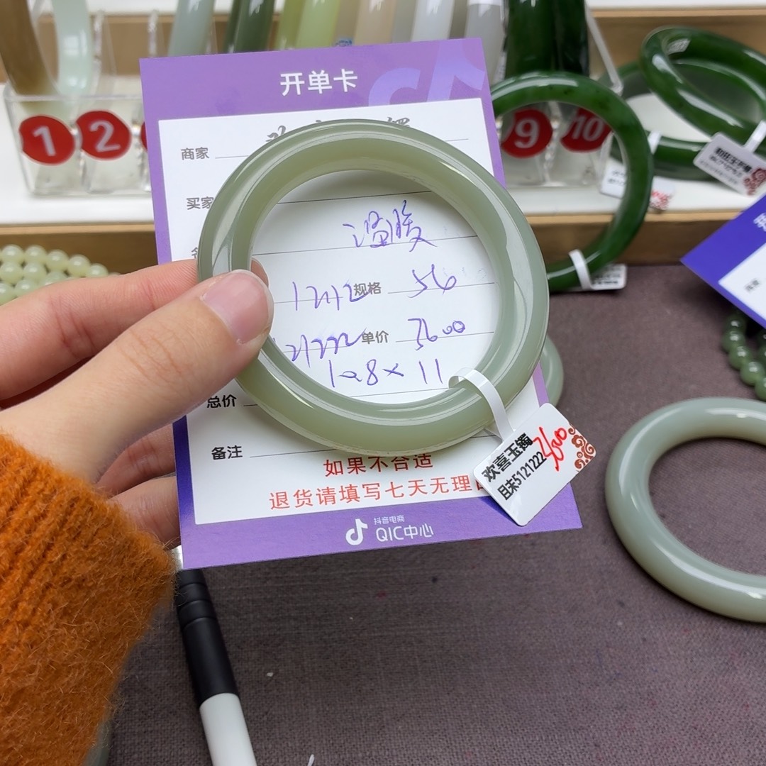 温***…和田玉未镶嵌手镯