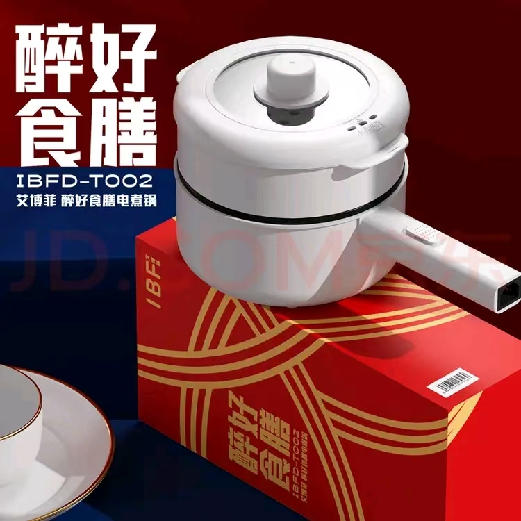 家用厨房好帮手智能电煮锅【Z004】