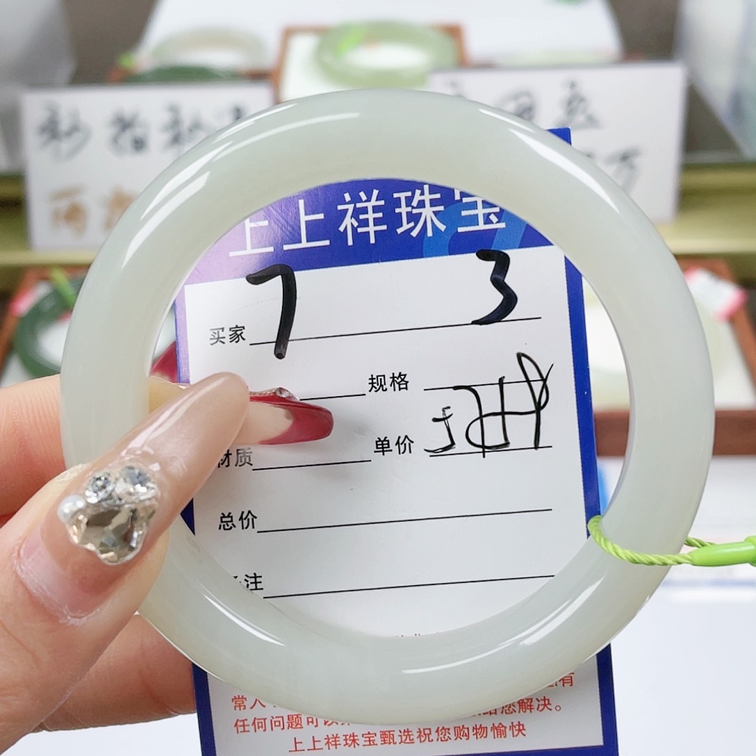 【闪购商品】和田玉手镯未镶嵌