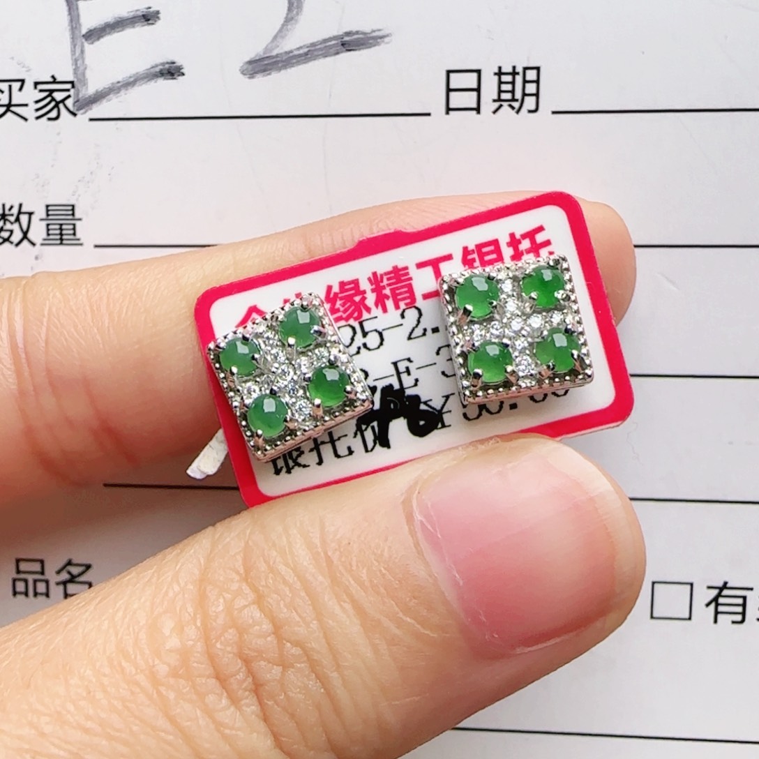 银S925镶嵌手链翡翠