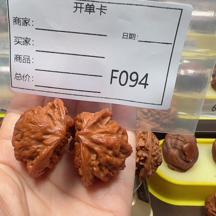 文玩核桃把件蛇王33