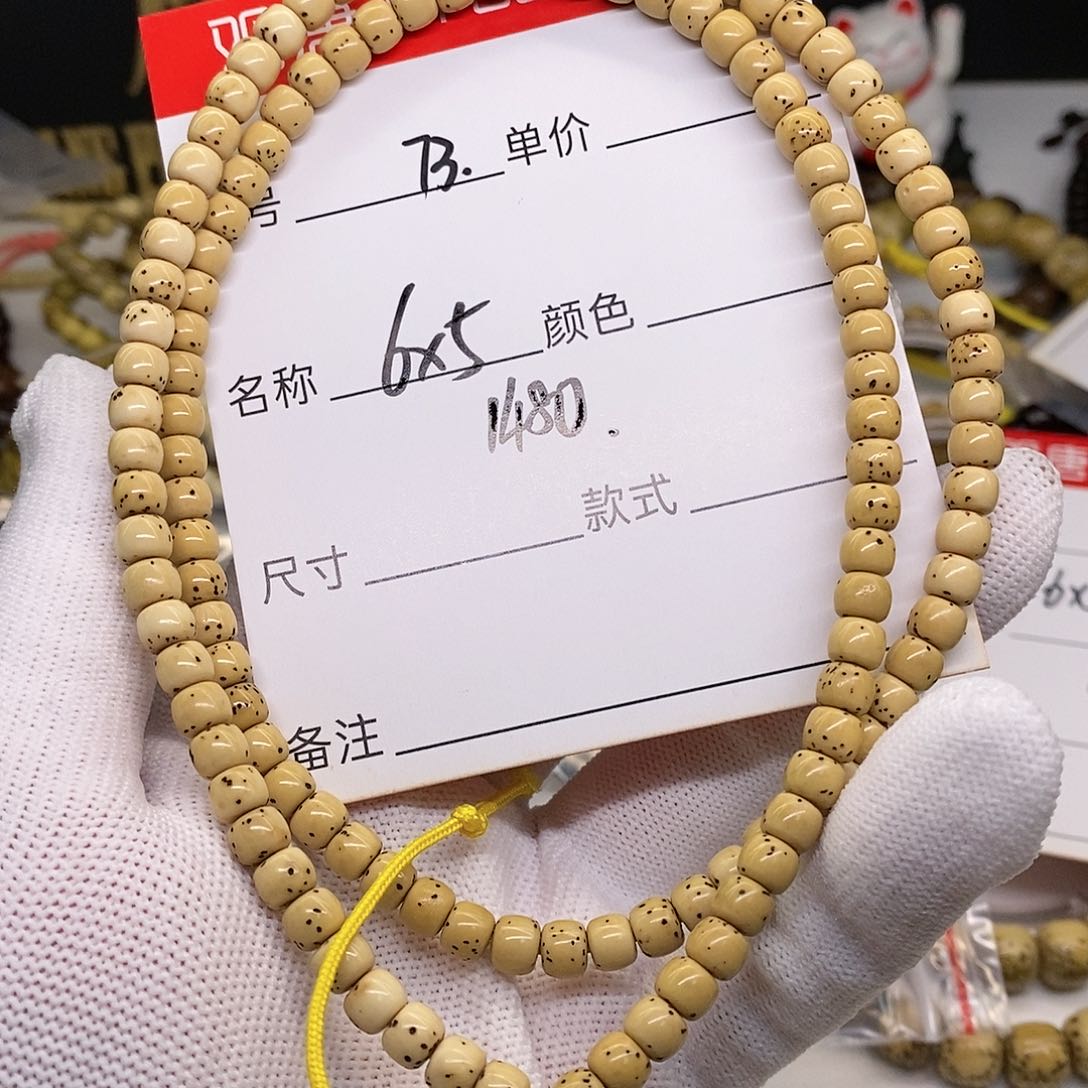 星月菩提手串73 观唐星月菩提