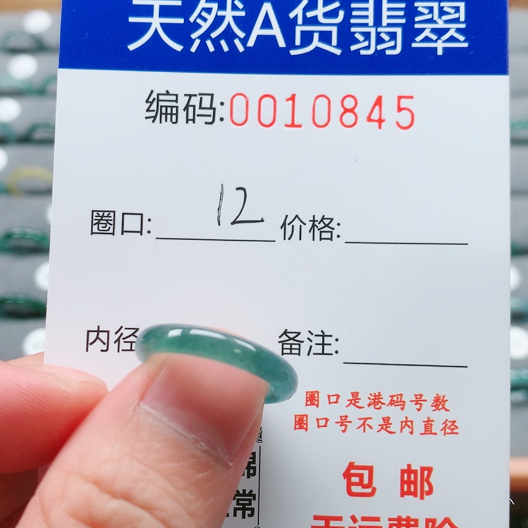 【闪购商品】翡翠戒指未镶嵌戒圈
