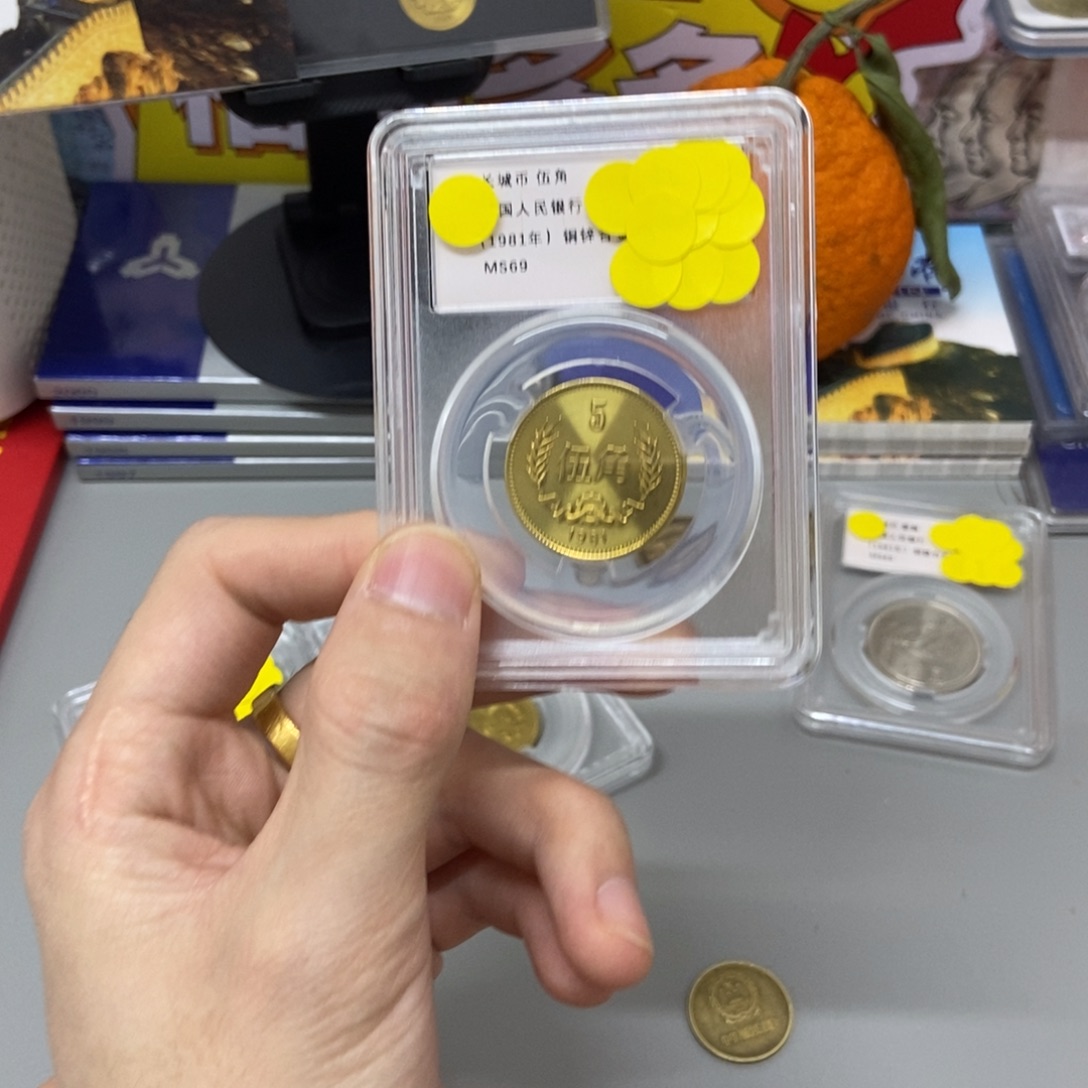 其他普通金属81年长城币五角评级69分
