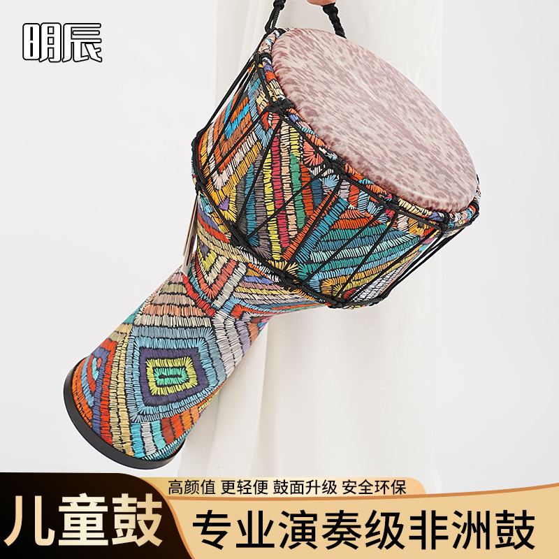 10寸仿兽皮PVC非洲鼓儿童学生手鼓初学免调音轻便音色好音色稳定