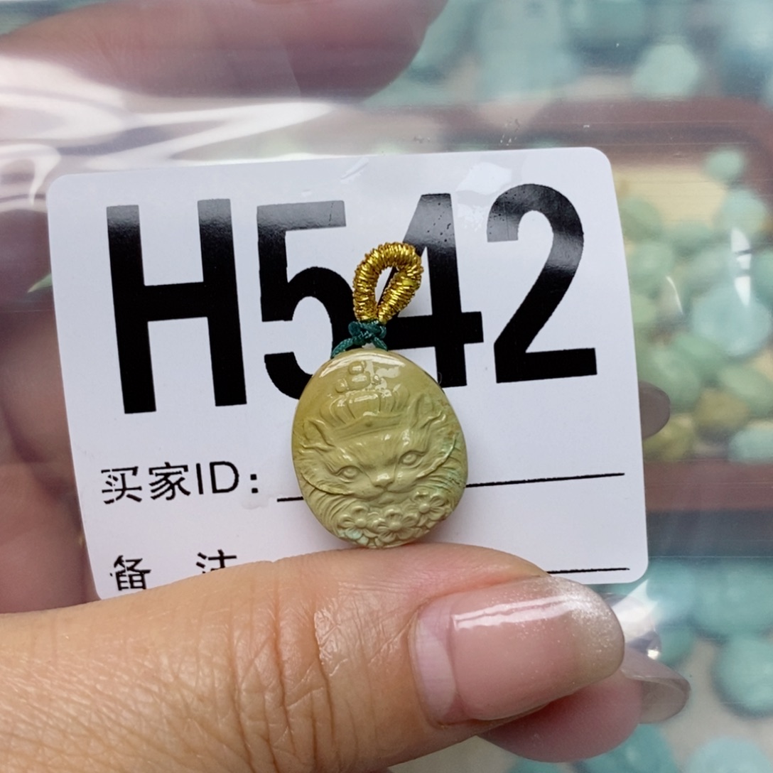 绿松石配饰未镶嵌