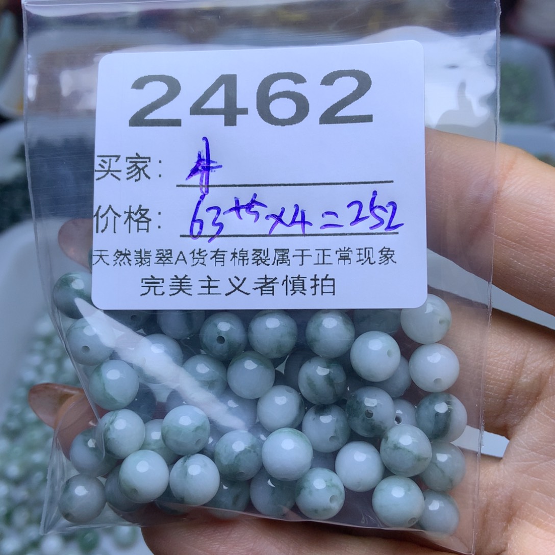 未镶嵌手链翡翠牛*翡翠