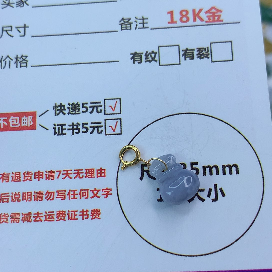 翡翠颈饰18K金镶嵌天然缅甸翡翠a货