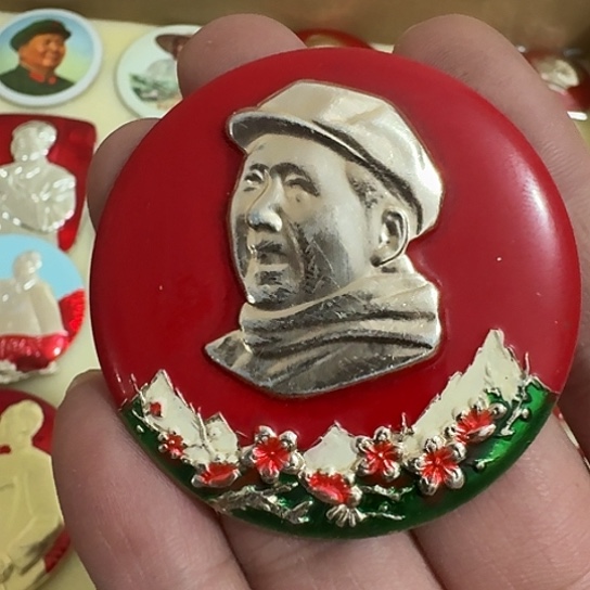 荟***斋其他普通金属圆形红色人物形象