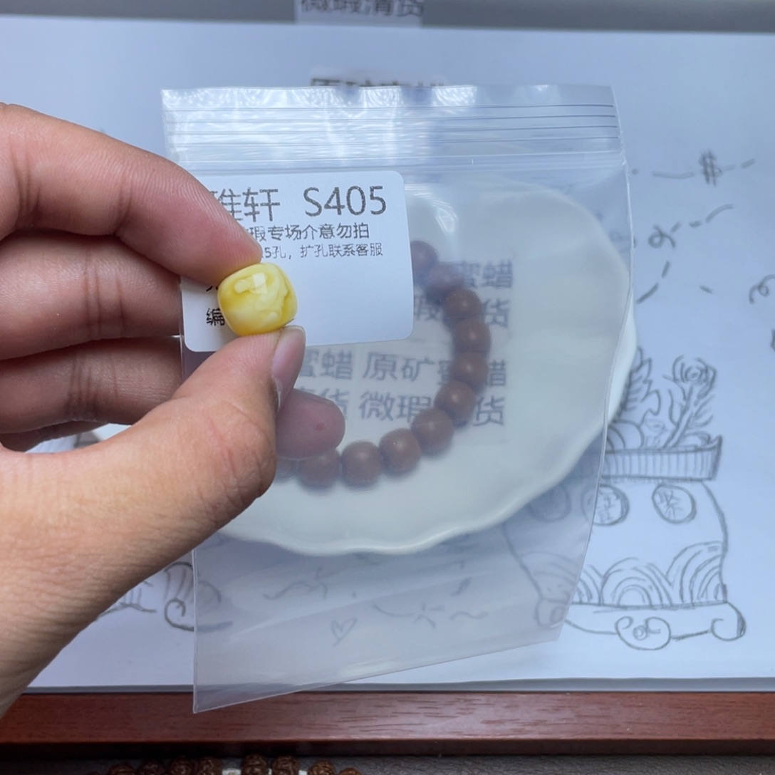 琥珀珠宝奇石未镶嵌