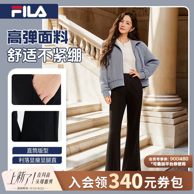 【显瘦微喇裤】女士春季新款休闲直筒针织长裤F11W513603F
