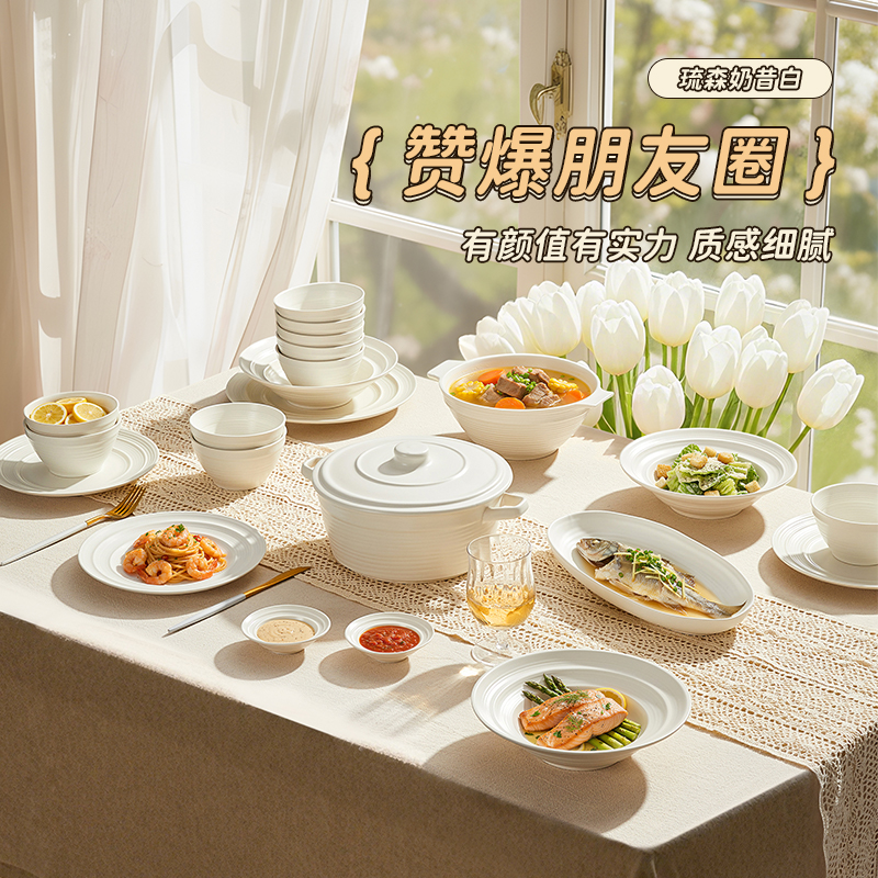 即物【48件+3件】碗盘餐具一套家庭用碗筷餐具全套乔迁2025新款