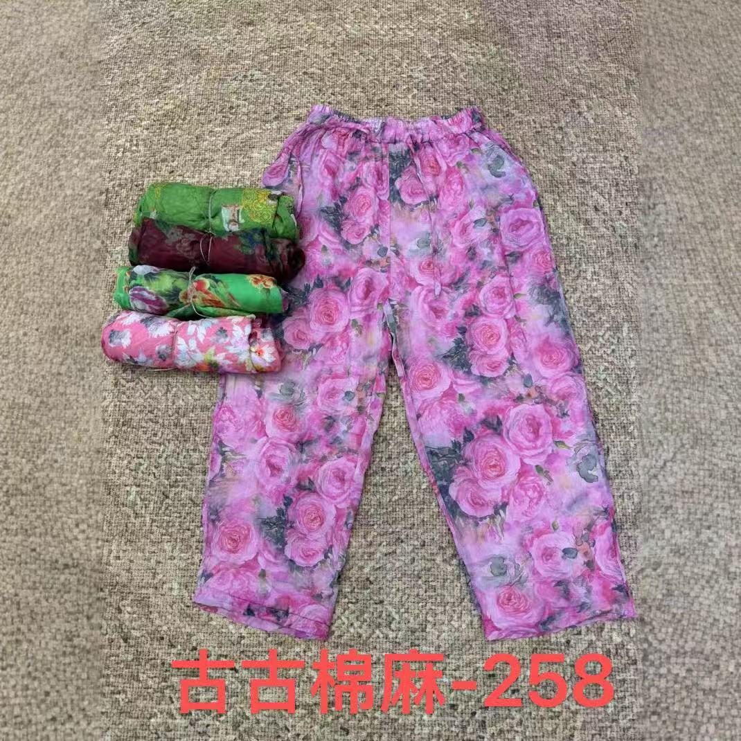 258-2025春夏新款女复古文艺苎麻双层高腰小脚萝卜裤经典宽松显瘦