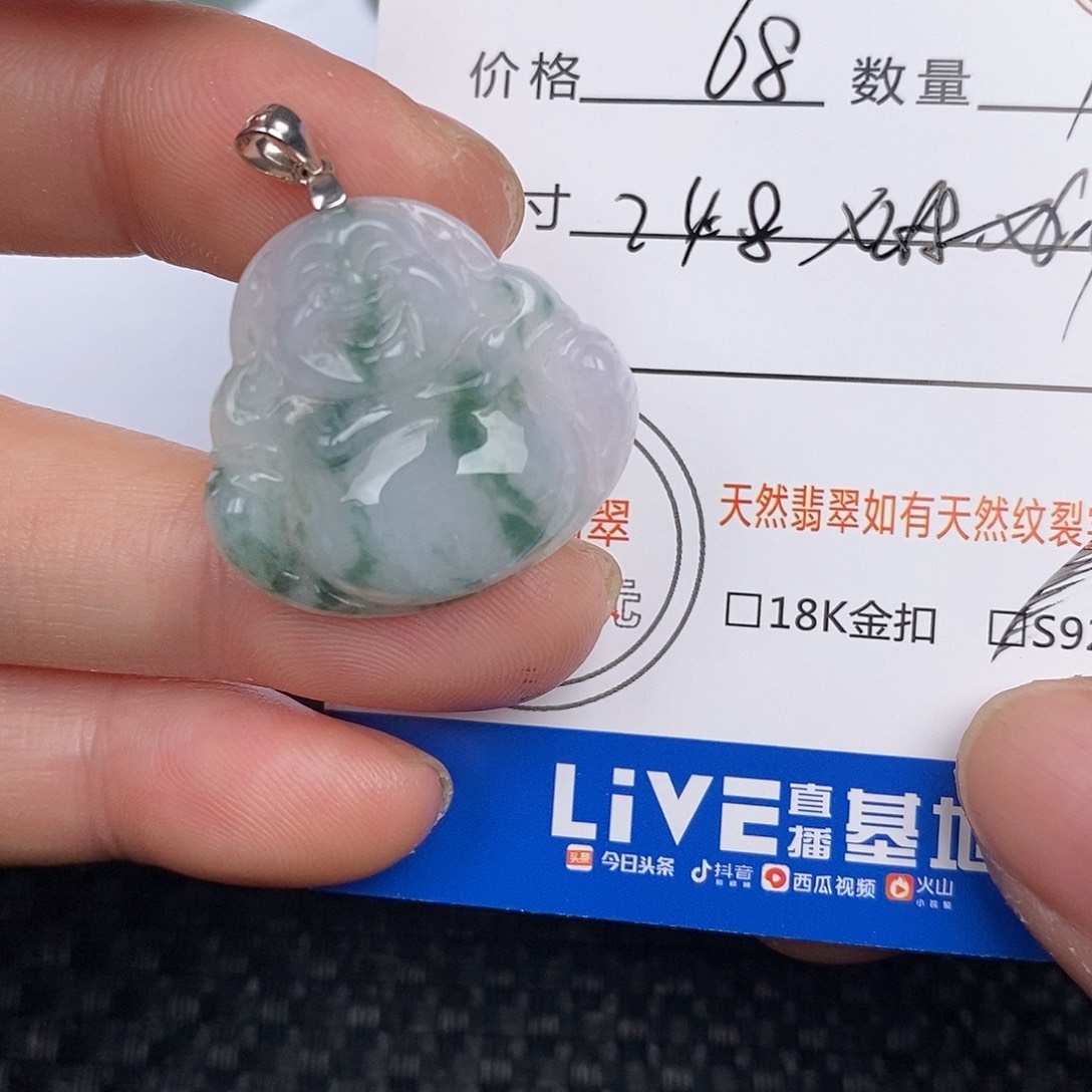 翡翠颈饰银S925镶嵌吊坠