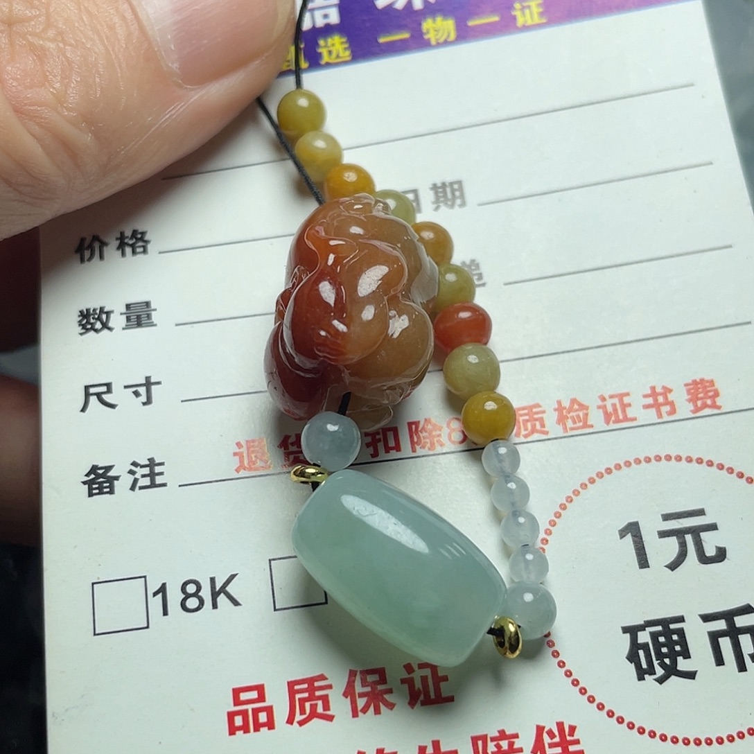 Z***Z翡翠未镶嵌颈饰翡翠