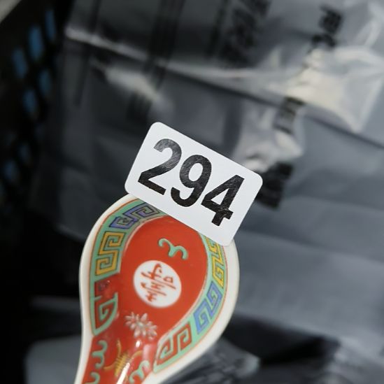 爱***玩民俗文化研究中心