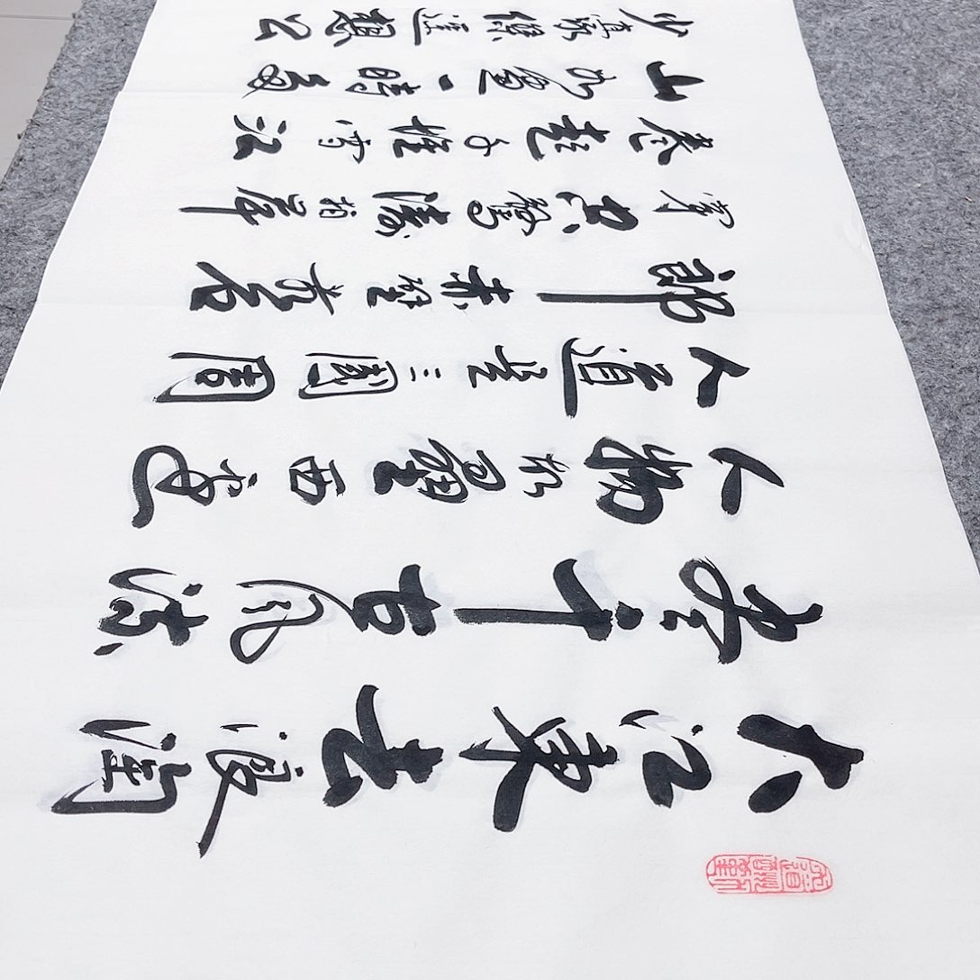 书法宣纸念奴娇中书协李保军老师手写