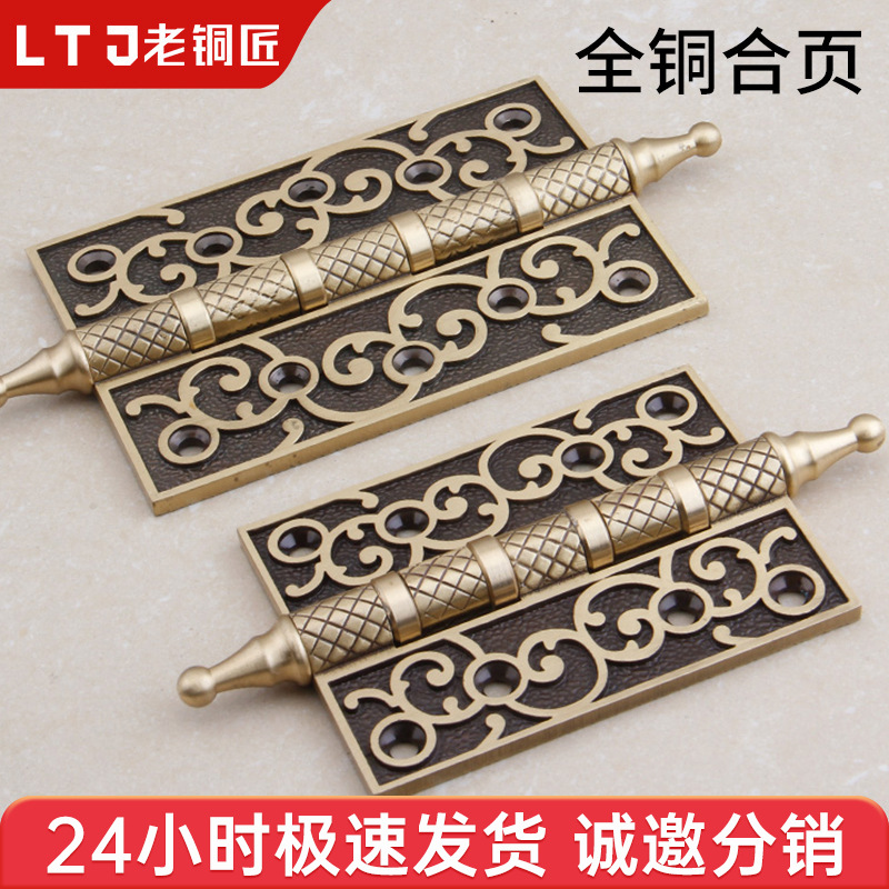 全铜合页老铜匠欧式房门木门轴承合页加厚铰链5寸合页卧室门合页