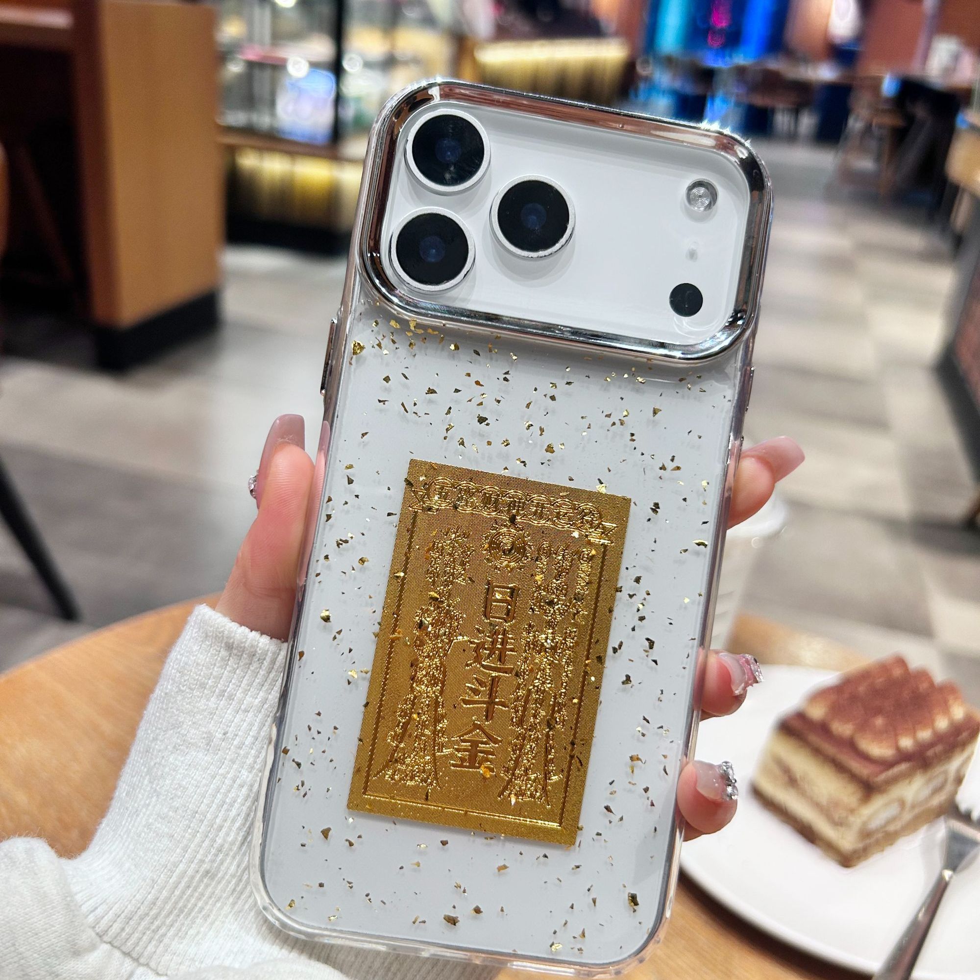 新年高级感金箔滴胶日进斗金招财进宝适用苹果17/16/15手机壳透明