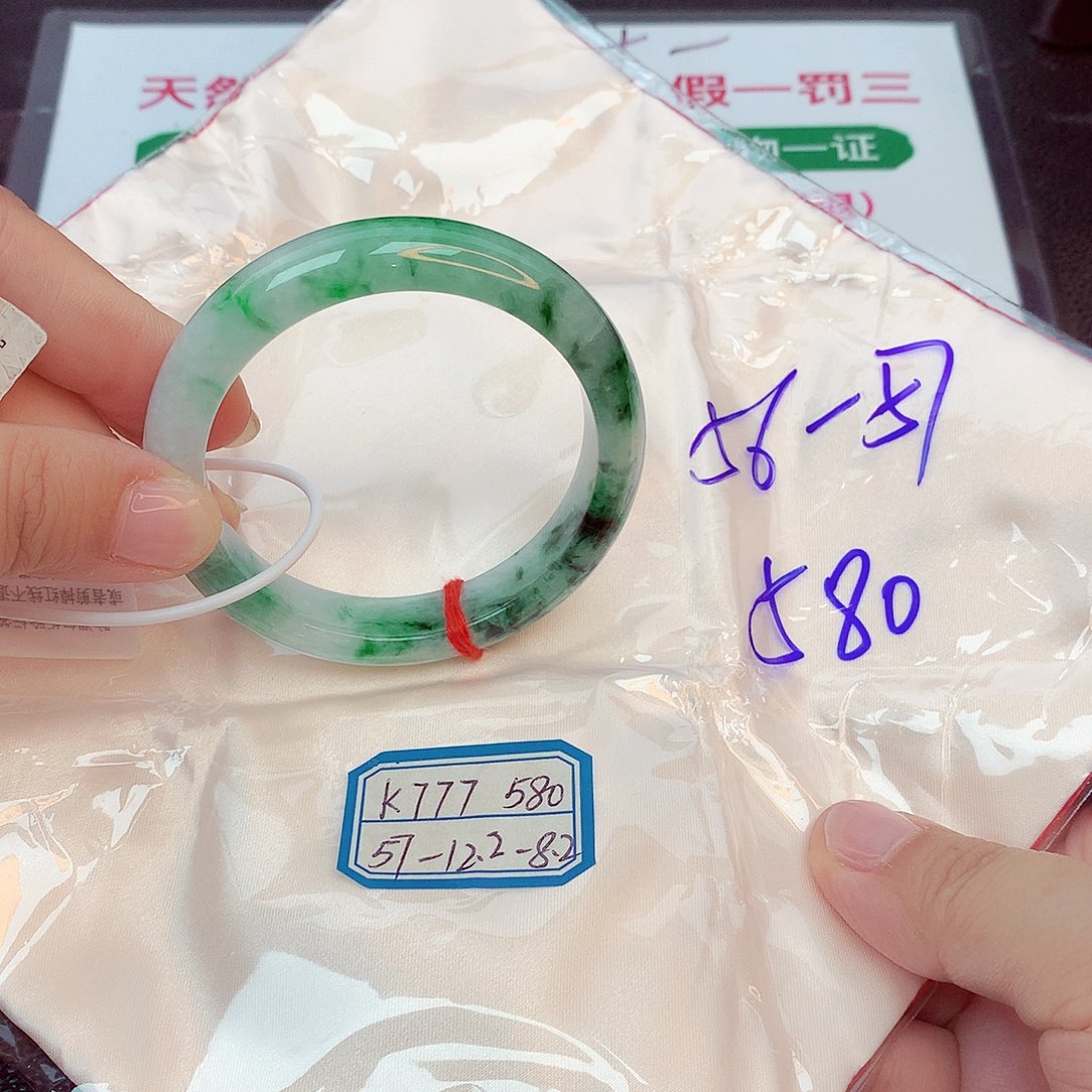 翡翠手镯未镶嵌缅甸翡翠