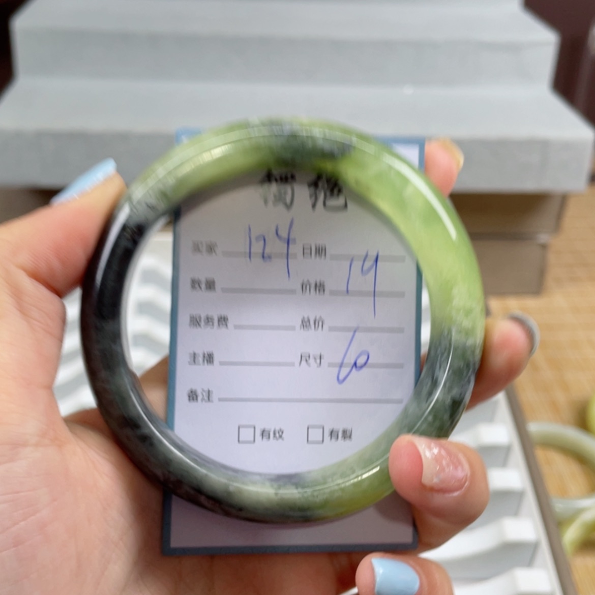 【闪购商品】蛇纹石玉手镯未镶嵌