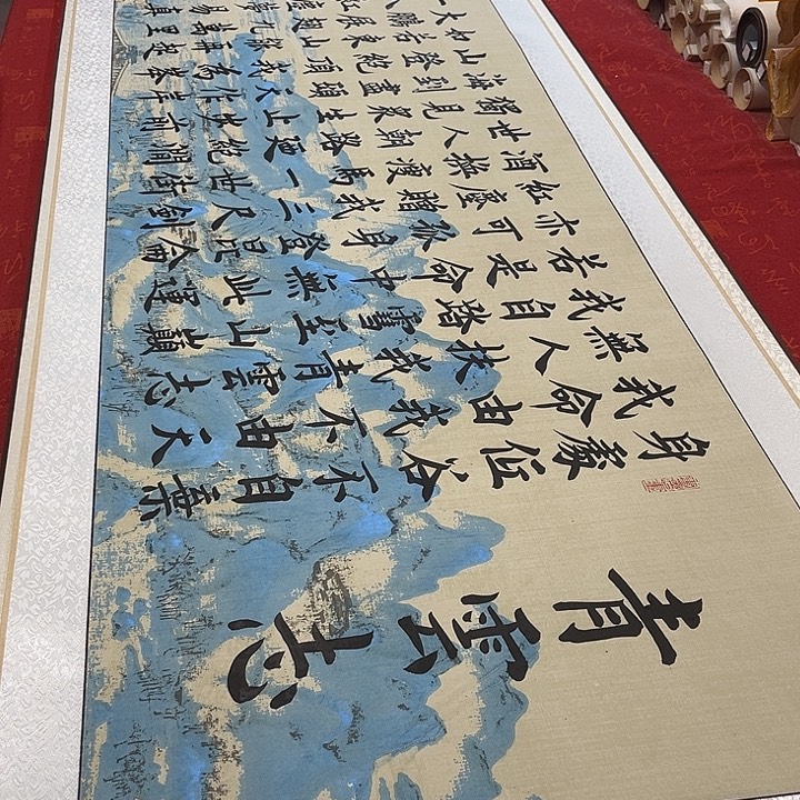 书法青云志卷轴雷伟灰江山轴205✖️55厘米左右