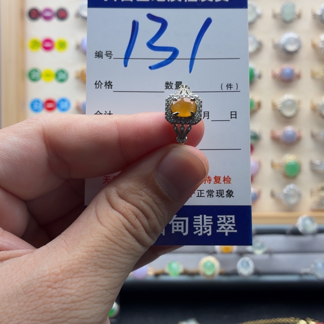 银S925镶嵌戒指翡翠